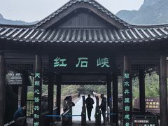 -云台山风景名胜区