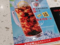 -味千拉面(增城万达广场店)