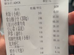 -西湖鱼小海鲜·杭帮菜·农家菜(断桥店)