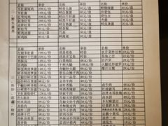 -山菌美食苑(振兴路店)