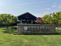 -苏州环秀晓筑养生度假村