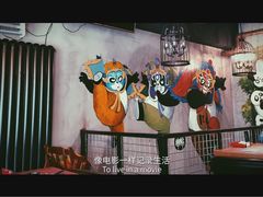 -一个叫川的地方(麒麟新天地店)