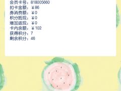 -粤仔湾砂锅粥(滨湖万达店)