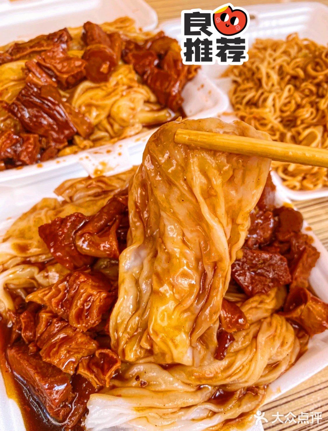 广州探店｜我可以为了吃这一口肠粉天天早起‼️