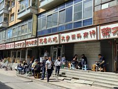 -无名小吃(光复路店)