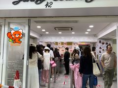 -珍妮曲奇聪明小熊(尖沙咀店)