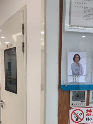 -和颜一美轻医美连锁