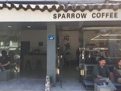 门面-麻雀咖啡SPARROW COFFEE(十全街店)