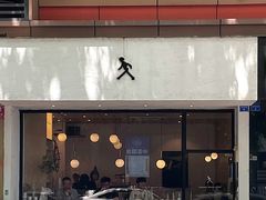-常识咖啡common sense(春熙路店)