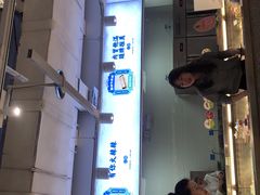 -串一火锅(赛格国际购物中心店)