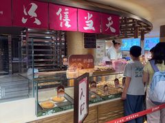 -嘉华鲜花饼(四方街旗舰店)