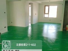 -大树装饰·十年本土家装