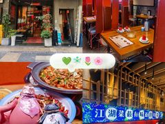 -兔槽江湖菜·重庆璧山兔(水围店)