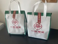 -一杯潮茶·专注潮汕茶饮(十二中创始店)