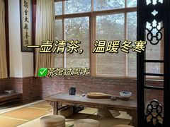 -一慈茶馆(雨田馆)