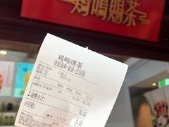 -鸡鸣赐茶(鸡鸣寺路店)