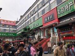 -王府井步行街