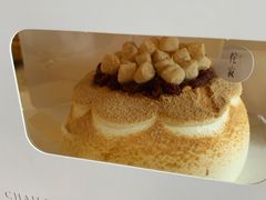 豆乳小奶糕-侘寂甜品(自取店)