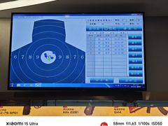 -中安射击运动俱乐部