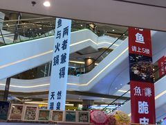 -吾悦广场(南京鼓楼店)