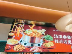-杨翔豆皮涮牛肚(华阳城店)