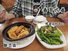 -正德顺順德雙皮奶(中信店)