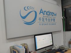 -Andrew指甲专科灰指甲·甲沟炎矫正·3D步态矫形鞋垫定制(浦三路店)
