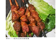 -敏珠拉姆藏餐·南京厨房(富春江东街店)