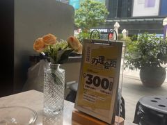 -卡朋西餐(悦汇城店)