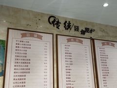 -鲜甜阁·甜品小吃(七星路店)