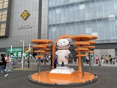 -北京华联购物中心(同成街店)