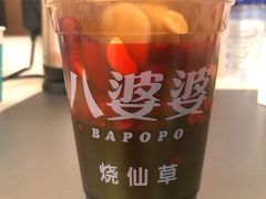 -八婆婆烧仙草(中山路店)