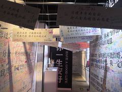 -厦门失恋博物馆(中华城店)