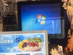 -溪边姑娘·拉丝酸奶水果捞(春熙路店)