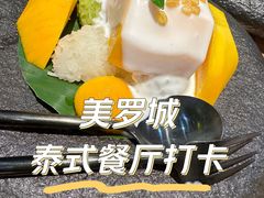 -simply thai天泰(美罗城店)