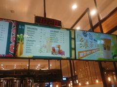 -茶百道(柏威年店)