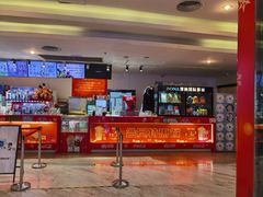 -博纳国际影城(皇庭店)