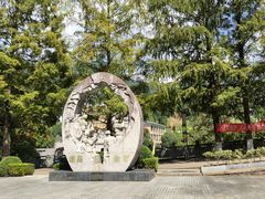-遂昌金矿国家矿山公园
