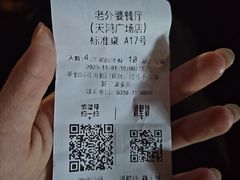 -外婆餐厅(魏县店)