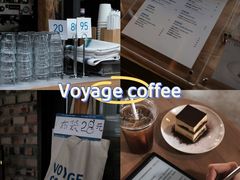 -VOYAGE COFFEE(北锣鼓巷店)