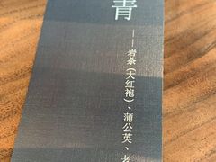 -EVERNAKED裸蛋糕(SOHO天山店)
