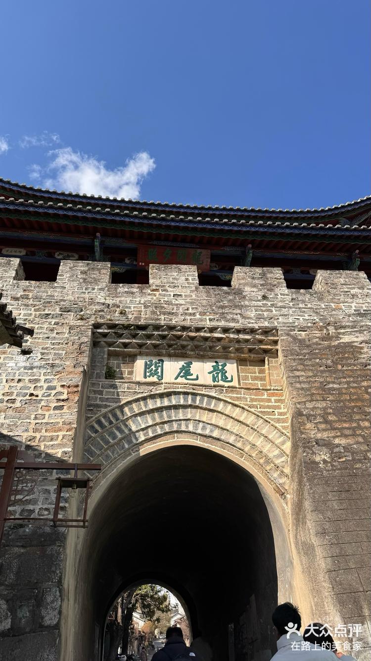 南诏王阁罗凤所筑,西起苍山斜阳峰,东