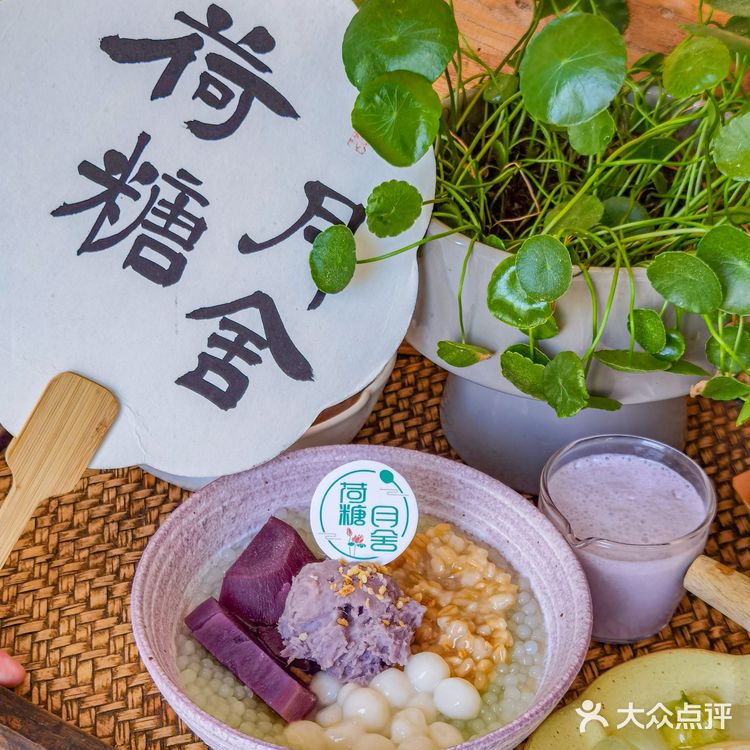 关于我在福州吃了n次的糖水铺子‼️