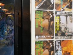 门面-无牌咖啡&酒馆