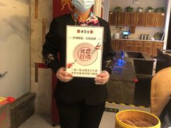 -便宜坊烤鸭店(科创店)