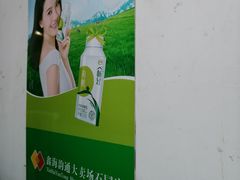 店内环境-鑫海韵通大卖场(石园店)