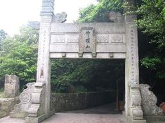 -普陀山慧济禅寺