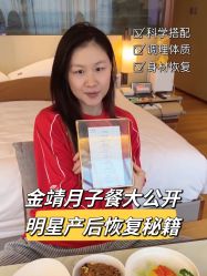 -广禾堂月子餐(国妇婴店)