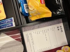 -上海宝华万豪酒店