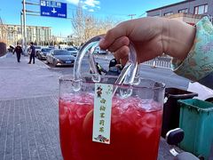 -醉炫音速烧烤·干煸菜(沙河总店)